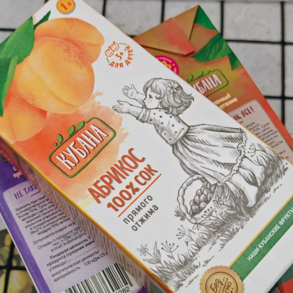 【2瓶】俄罗斯原装进口科班娜果汁1升
