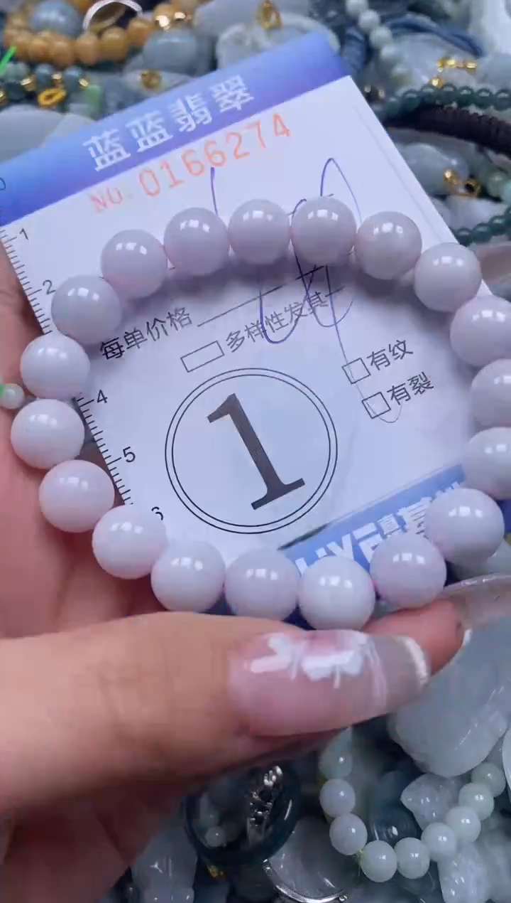 【闪购商品】翡翠颈饰未镶嵌闪购0166274