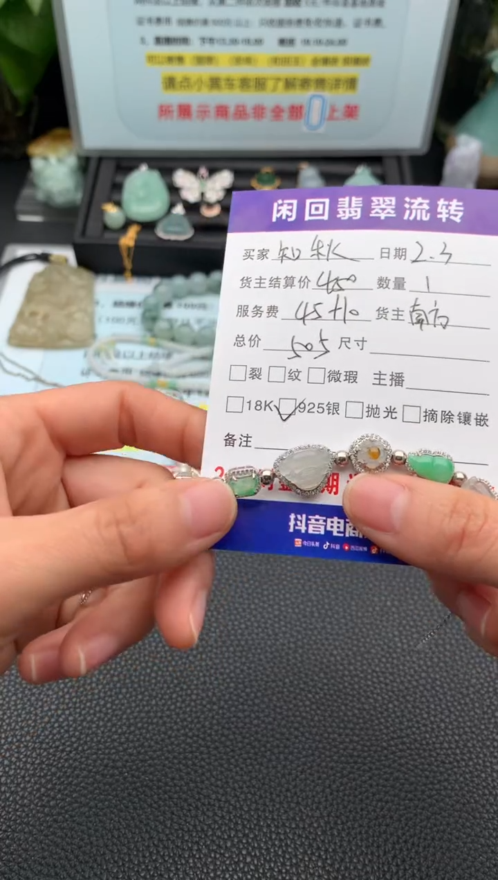 【闪购商品】翡翠手链银S925镶嵌手链