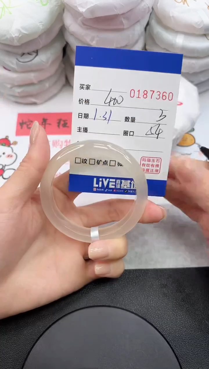 【闪购商品】玛瑙/玉髓手镯未镶嵌7360