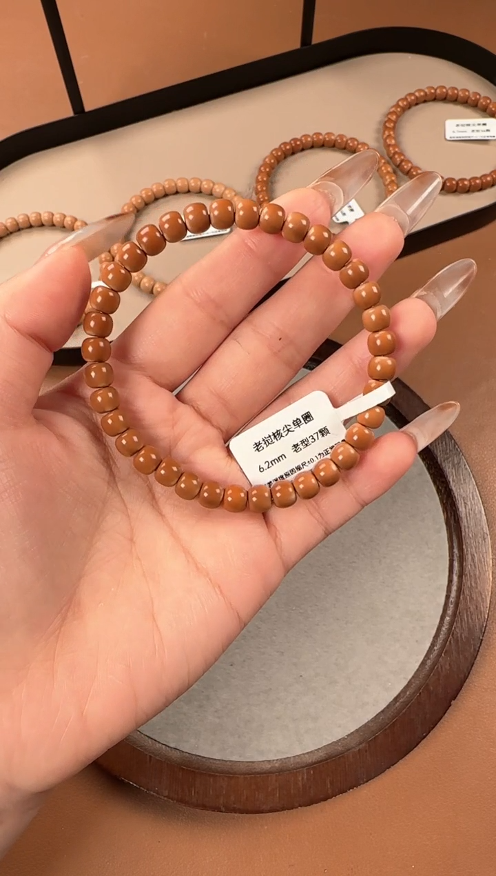 手串橄榄核6.2mm   老挝核尖  老型珠单圈