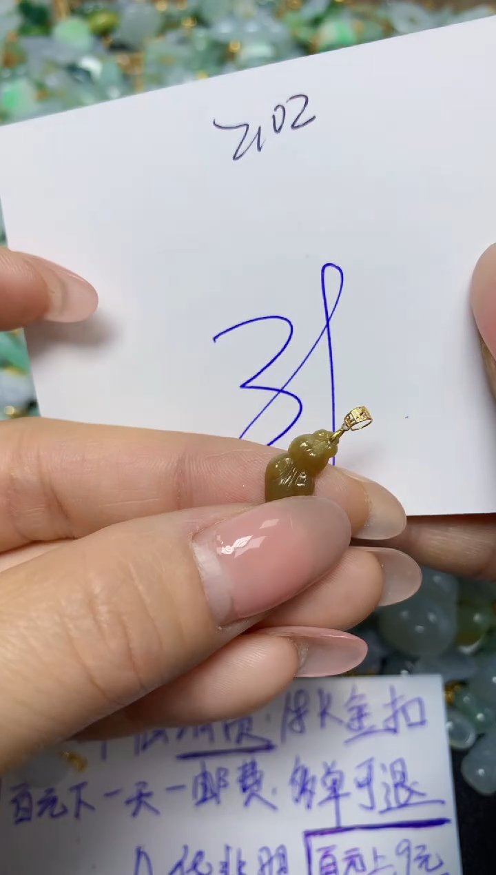 【闪购商品】翡翠挂件18K金镶嵌 天然翡翠A货