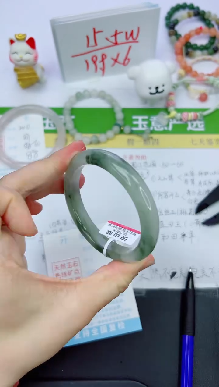 【闪购商品】石英质玉手镯未镶嵌201-58.2