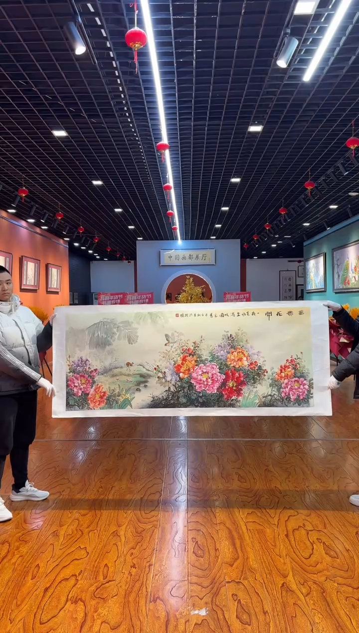 【闪购商品】国画孙桂国老师字画带亲笔合影证书12-101