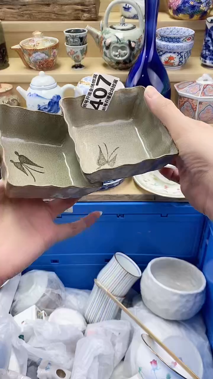 富**裕闪购名称闪购名称