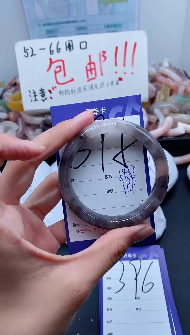 【闪购商品】石英质玉手镯未镶嵌395-54