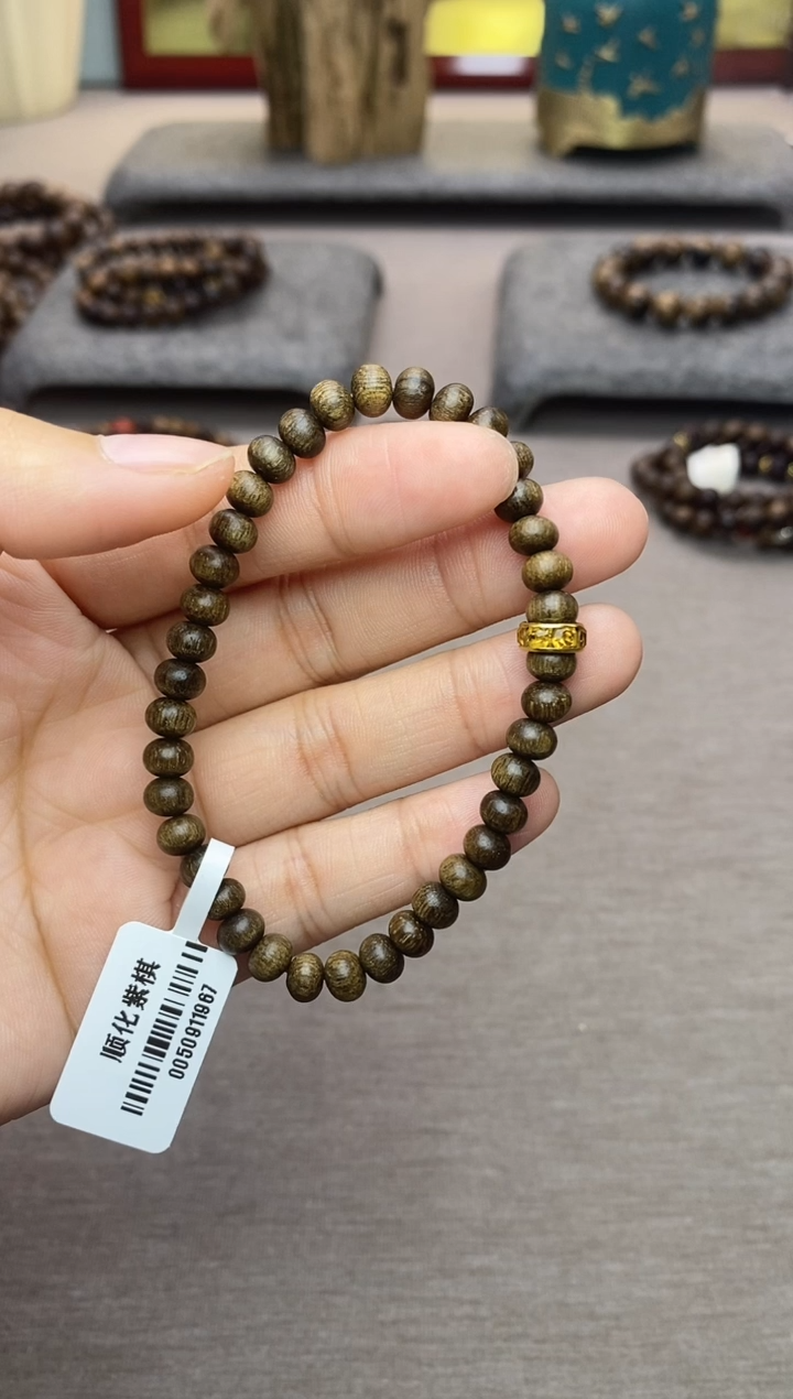 【闪购商品】沉香木手串顺化紫棋06算盘珠单圈设计