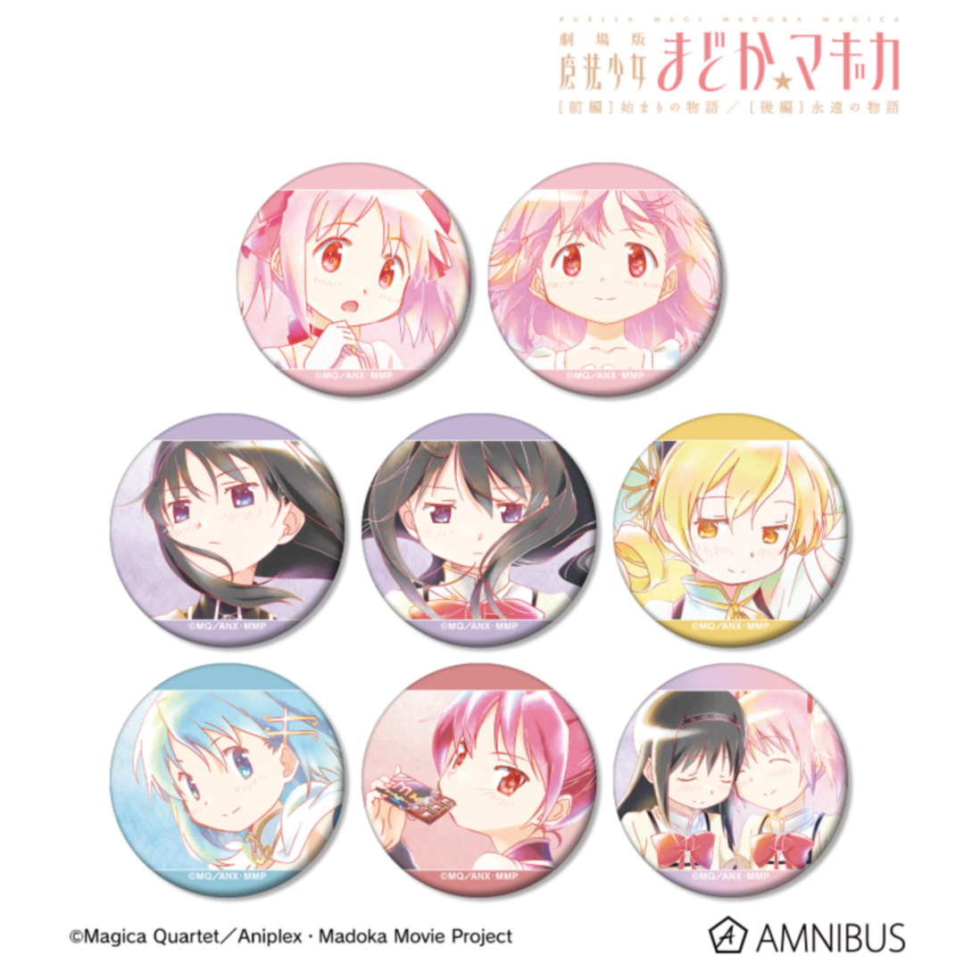 正版日谷【魔法少女小圆】水彩AMNIBUS系列盲盒吧唧徽章（默认代开）
