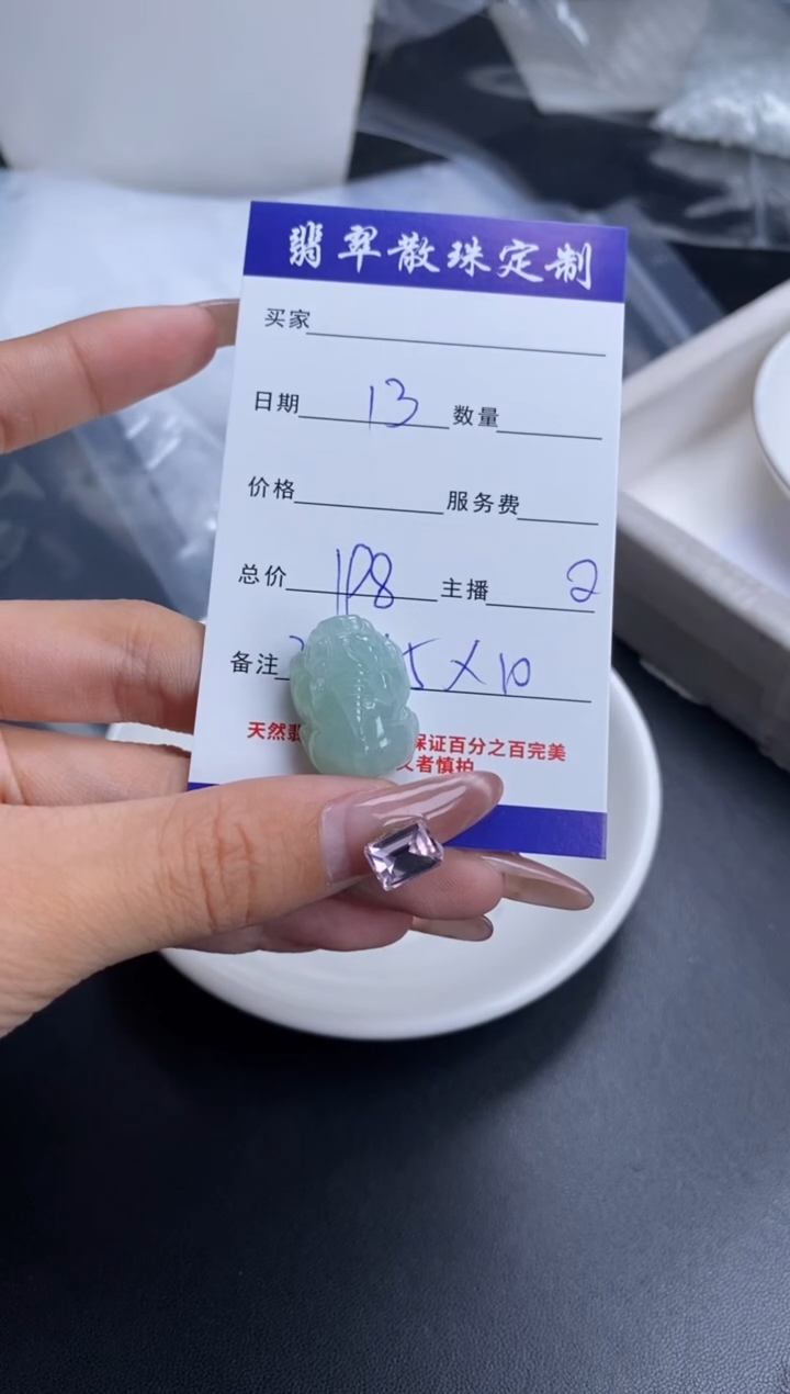 颈饰未镶嵌翡翠贞城散珠批发DIY编制多样性发货1