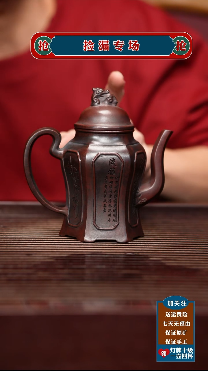 茶壶紫砂宜兴原矿紫砂茶壶