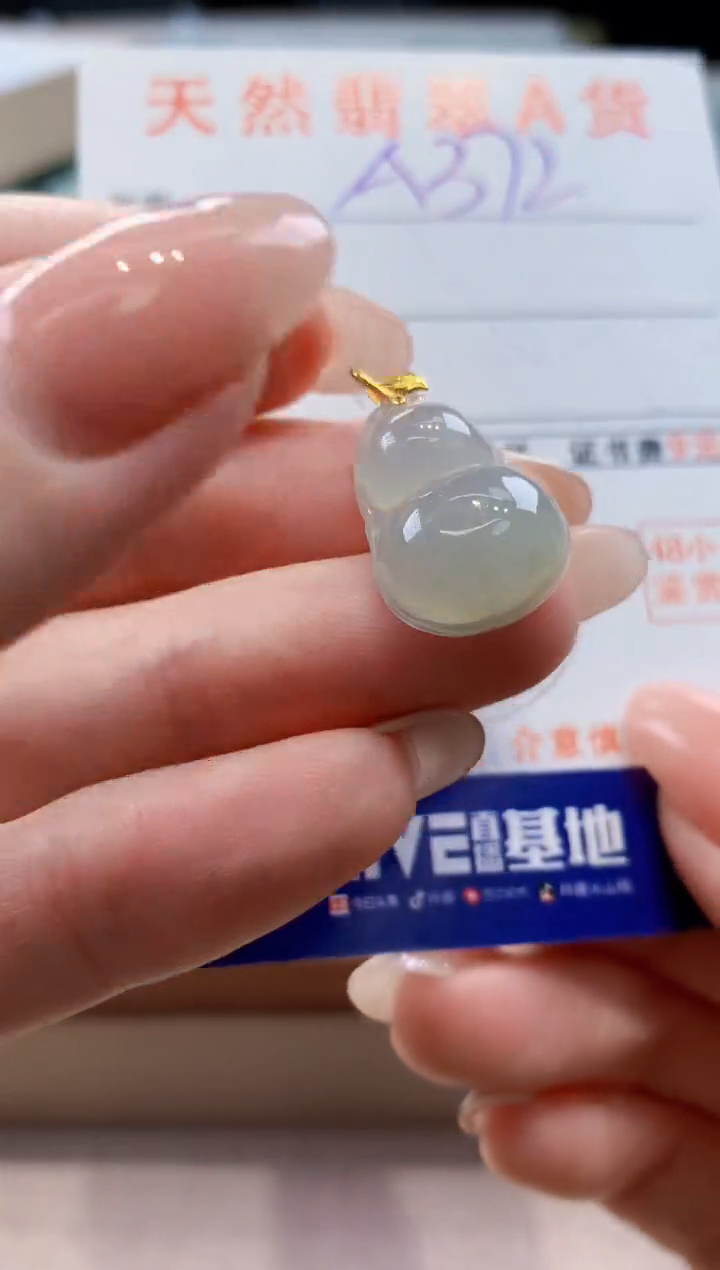 颈饰18K金镶嵌翡翠 天然翡翠挂件