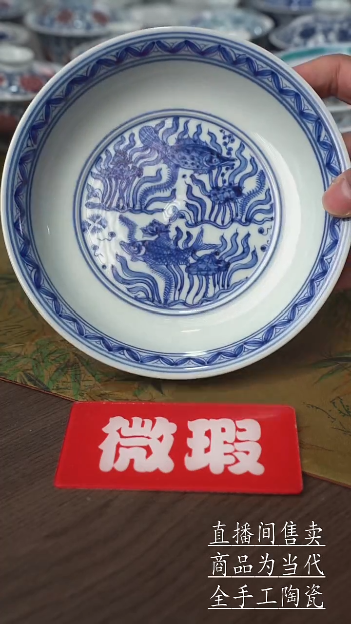 瓷片景德镇手工陶瓷茶具