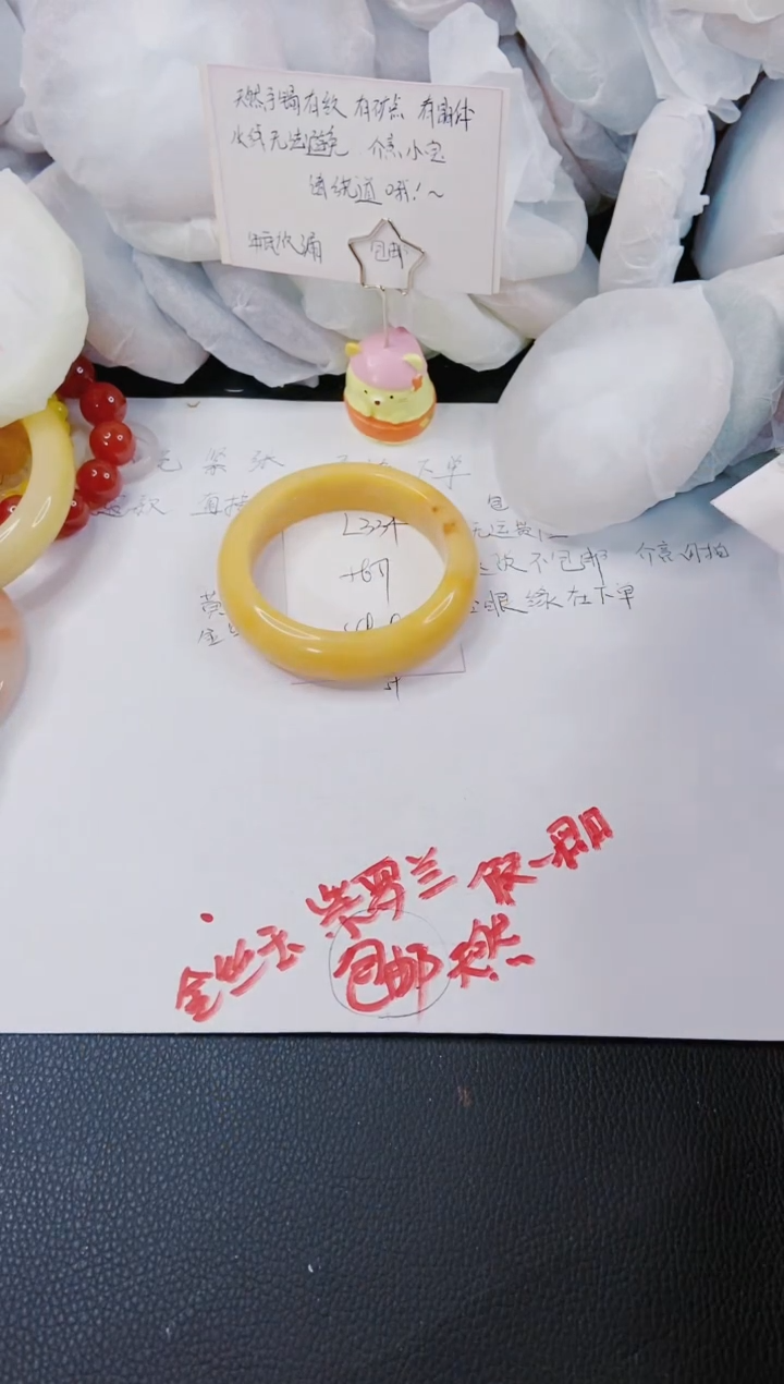 【闪购商品】石英质玉手镯未镶嵌L334-56/57