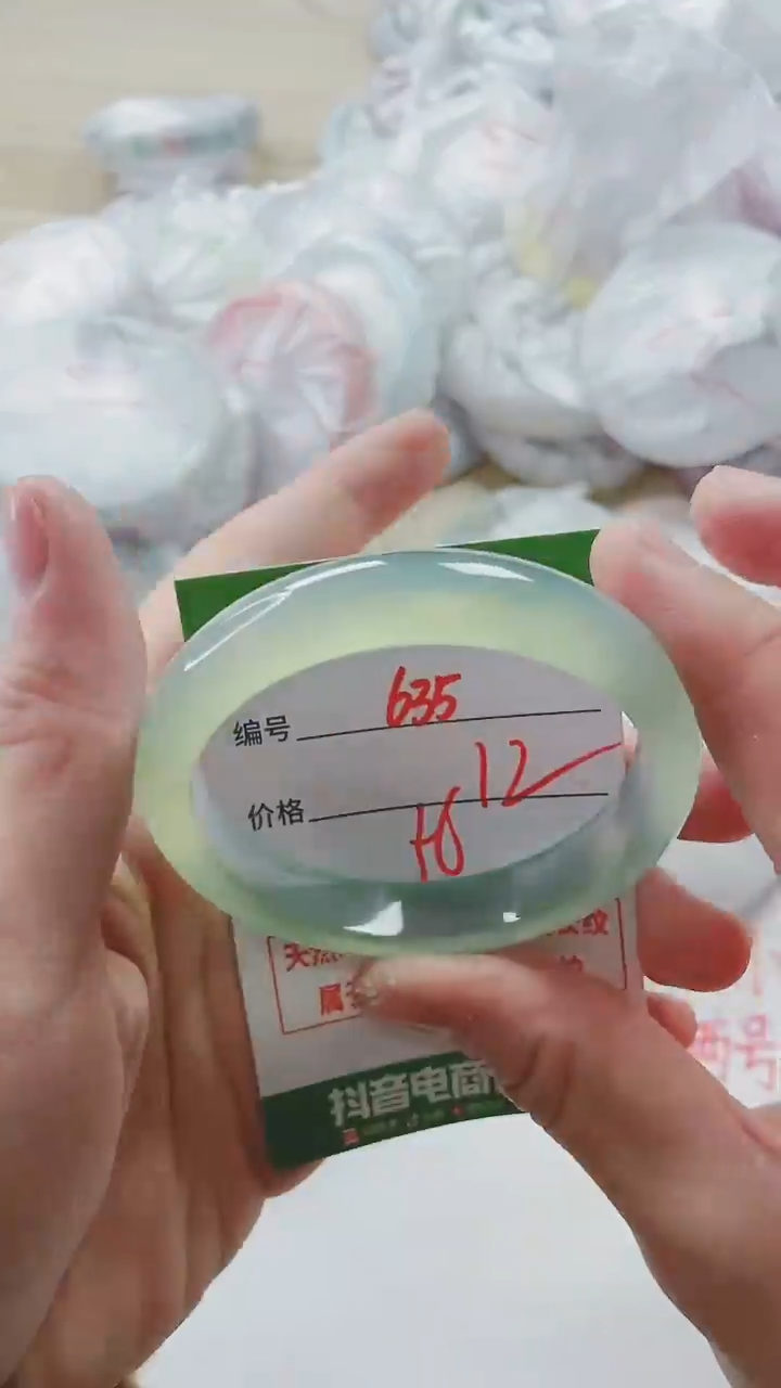 【闪购商品】玛瑙/玉髓手镯未镶嵌635