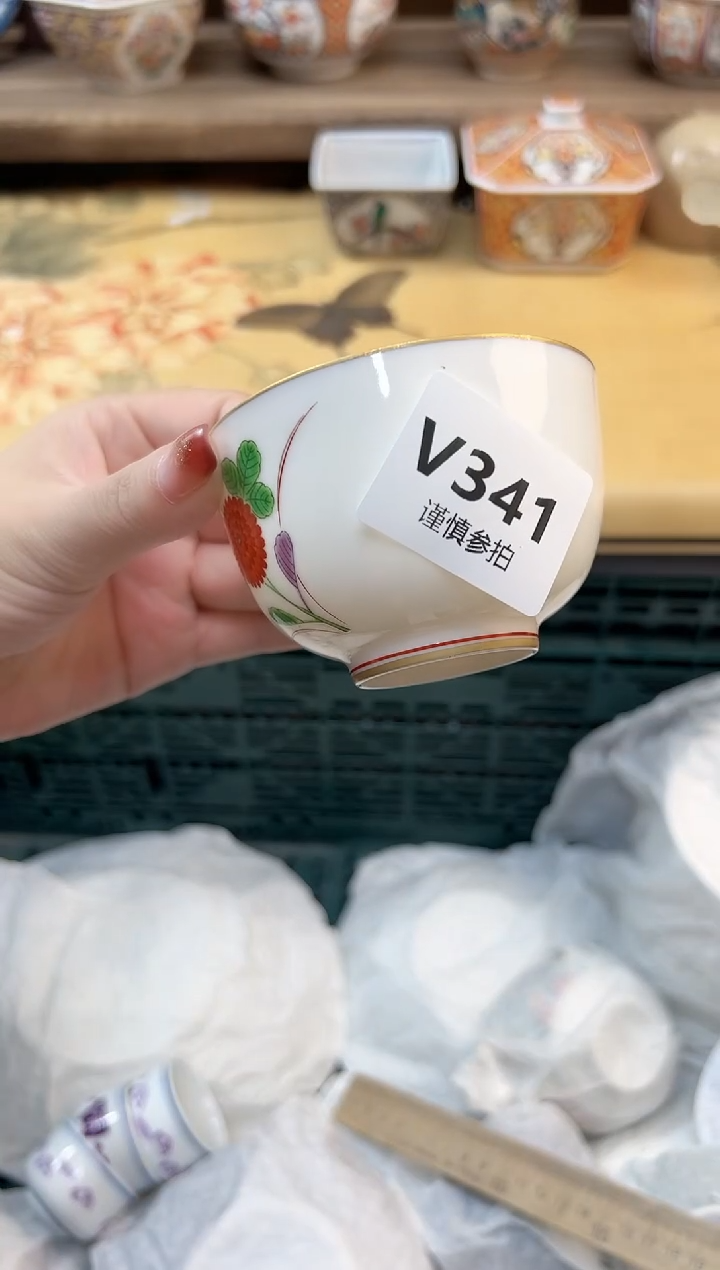 瓷片蓝*    341      
