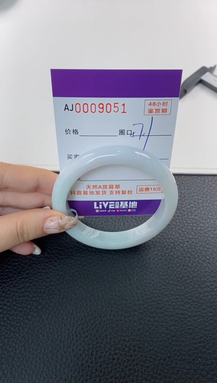 未镶嵌手镯翡翠天然A货翡翠