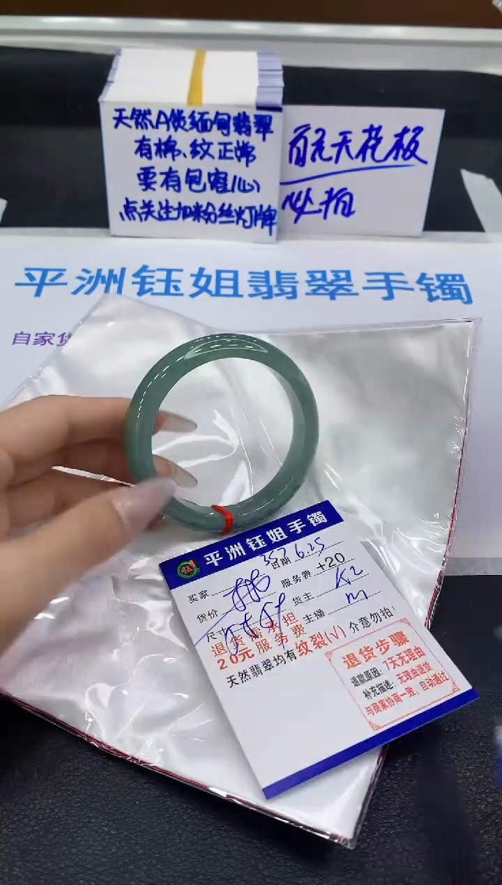 翡翠手镯未镶嵌1111111111