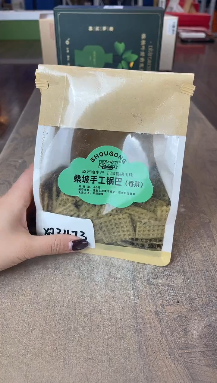 瓷片别算了真划算@@XQ3473