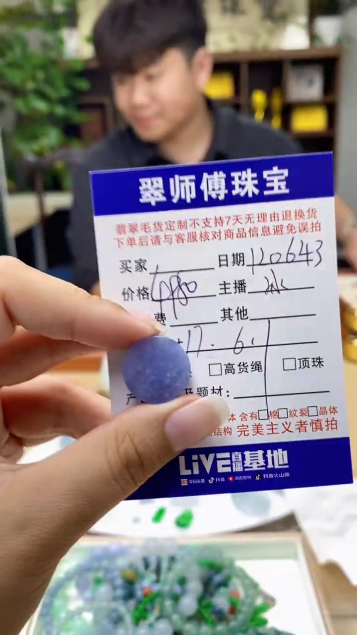 未镶嵌定制翡翠柠**?翡翠120643