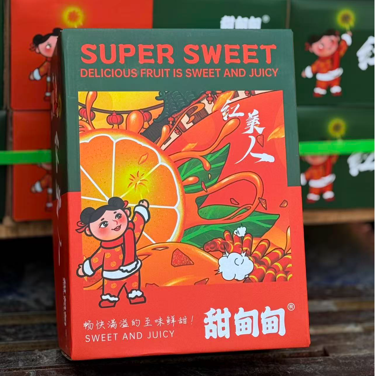 【 红美人果冻橙】可以吸的果冻橙 毛重6/9斤左右 9甜一酸 发河南