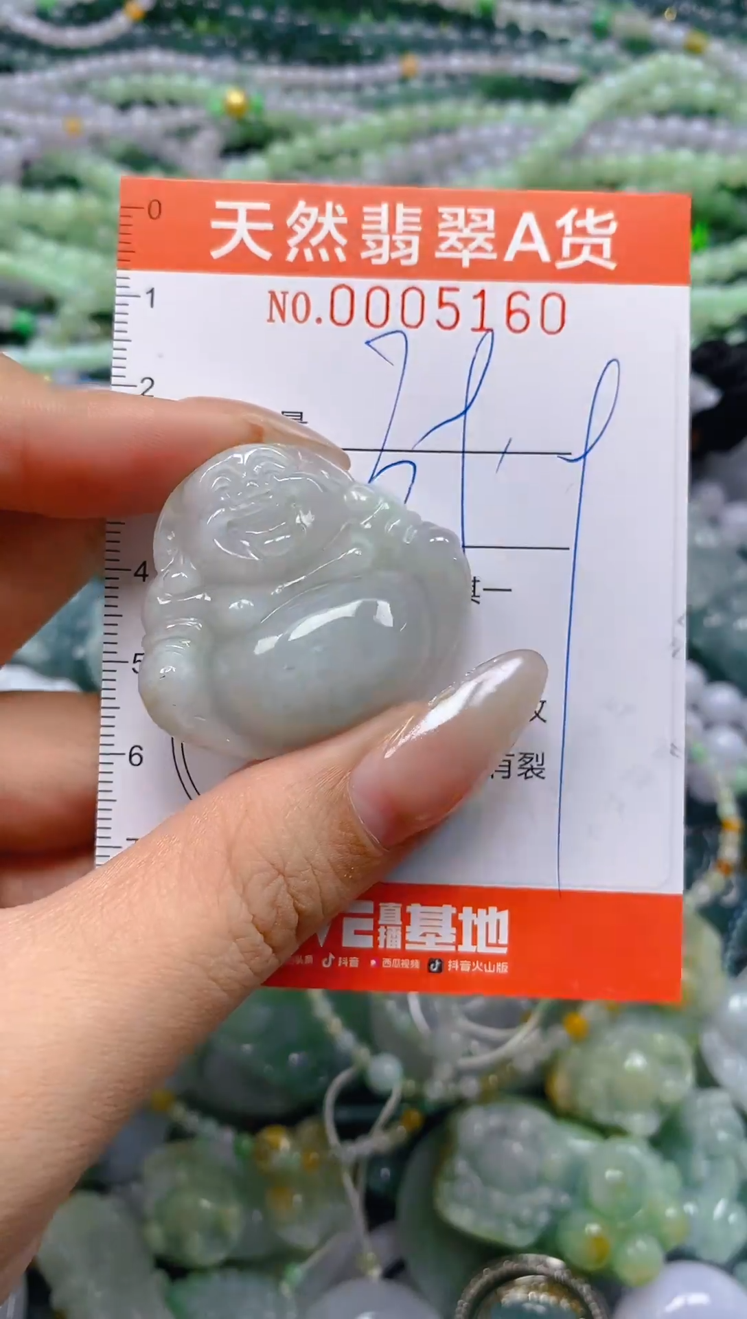 颈饰未镶嵌翡翠闪购0005160