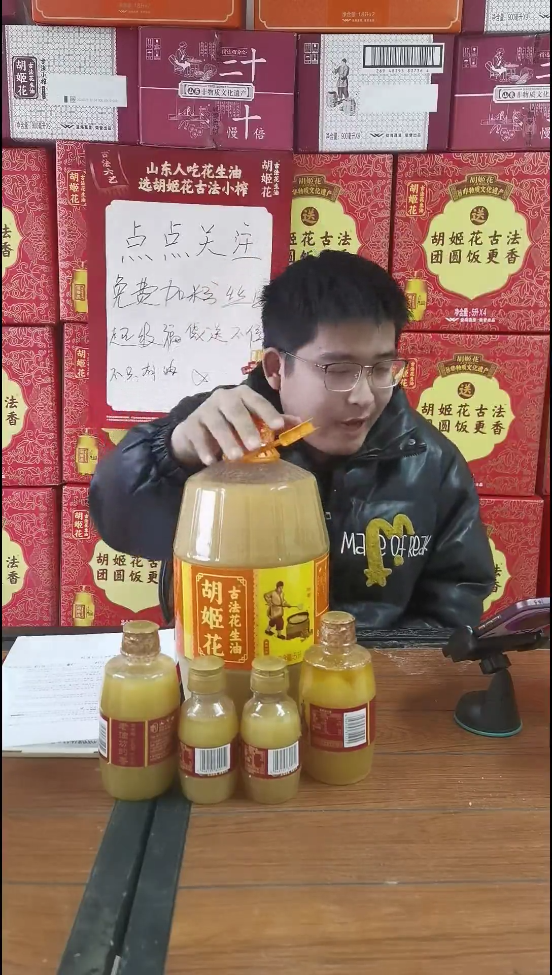 山楂树下350m糖L有