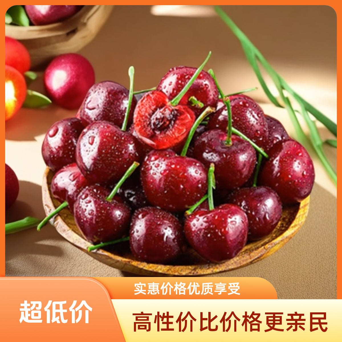 桑提娜车厘子 净果3斤装 3J-4J大规格 新鲜脆甜 海运车厘子 闪送到家桑提娜智利