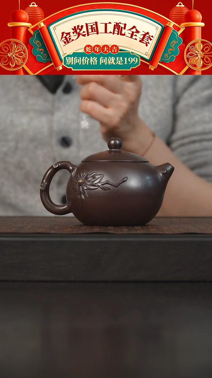 【闪购商品】紫砂茶碗国工紫泥西施250cc