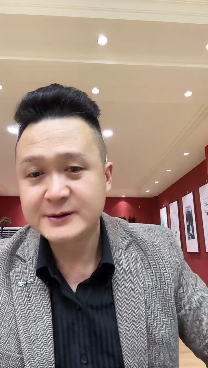 书法主播福利 11