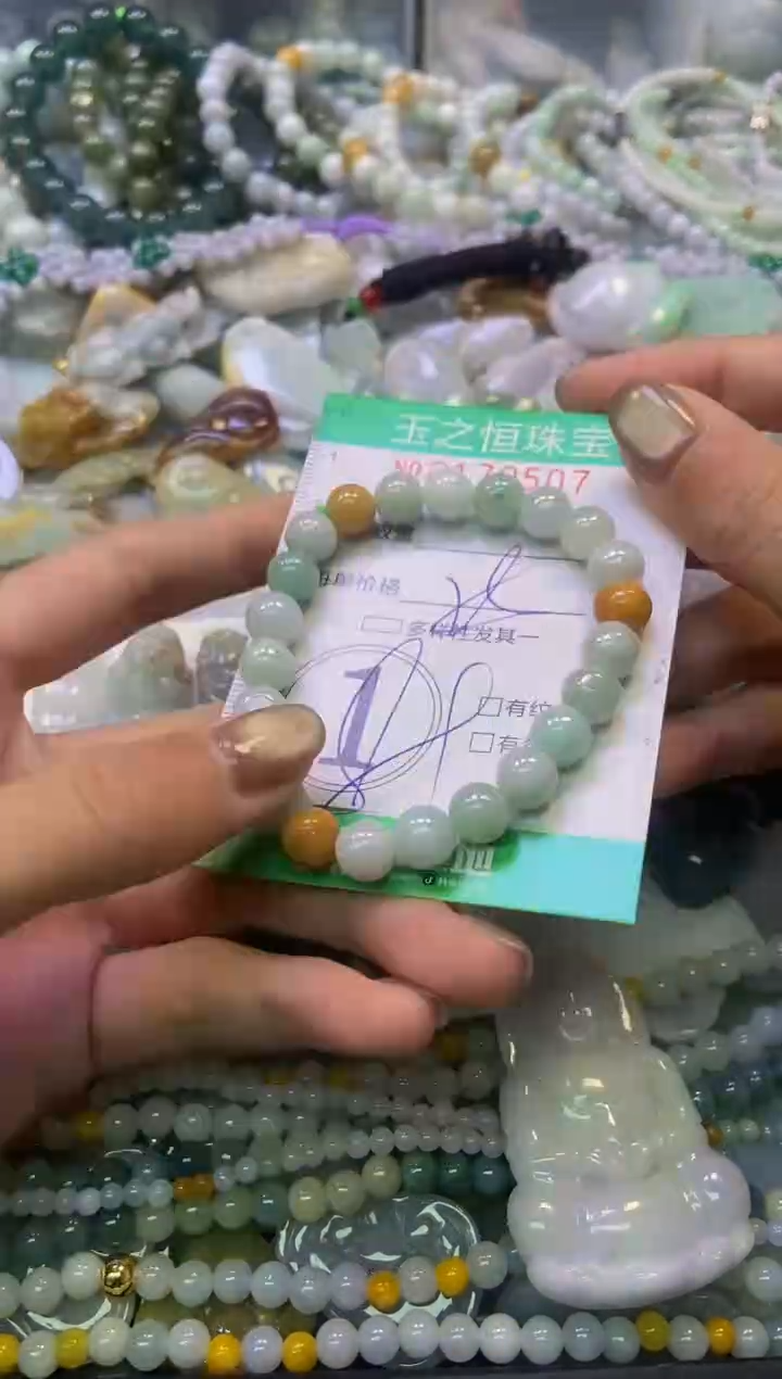 颈饰未镶嵌翡翠闪购0170507多样性发其一