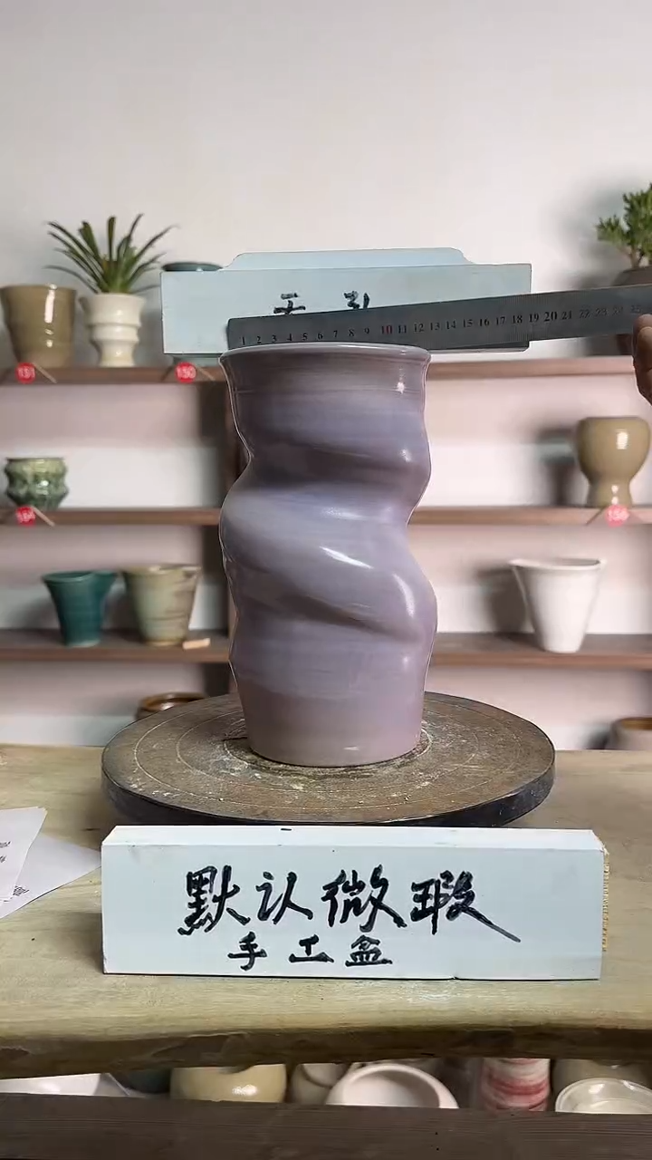 【闪购商品】陶瓷15-高26口12瑕无孔