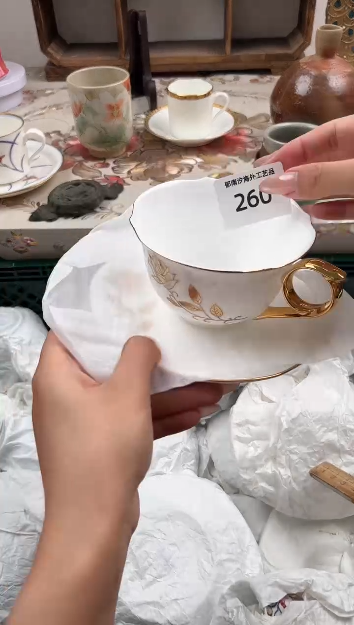瓷片肯*B         260