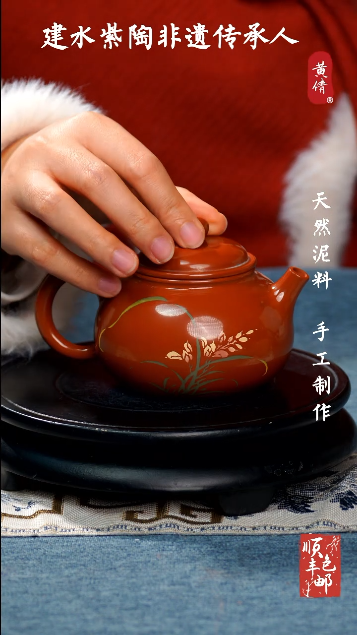 【闪购商品】壶云南建水紫陶壶374