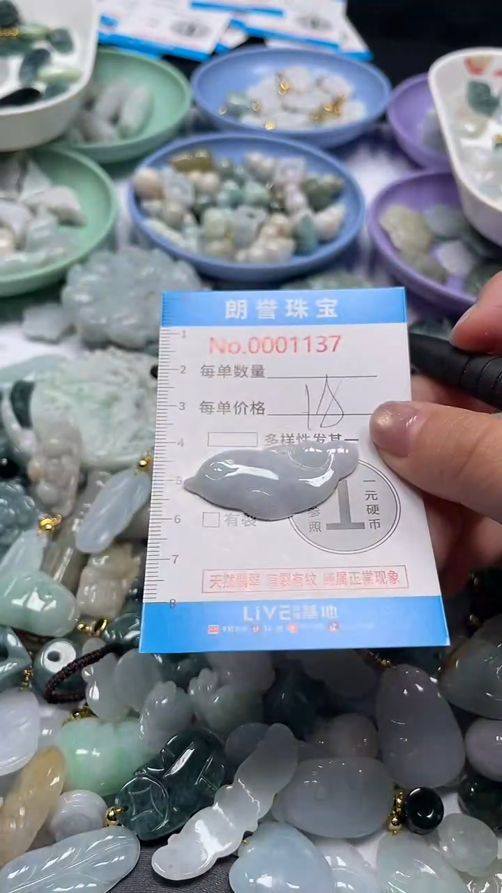 颈饰未镶嵌翡翠翡翠未镶嵌颈饰翡翠吊坠1137