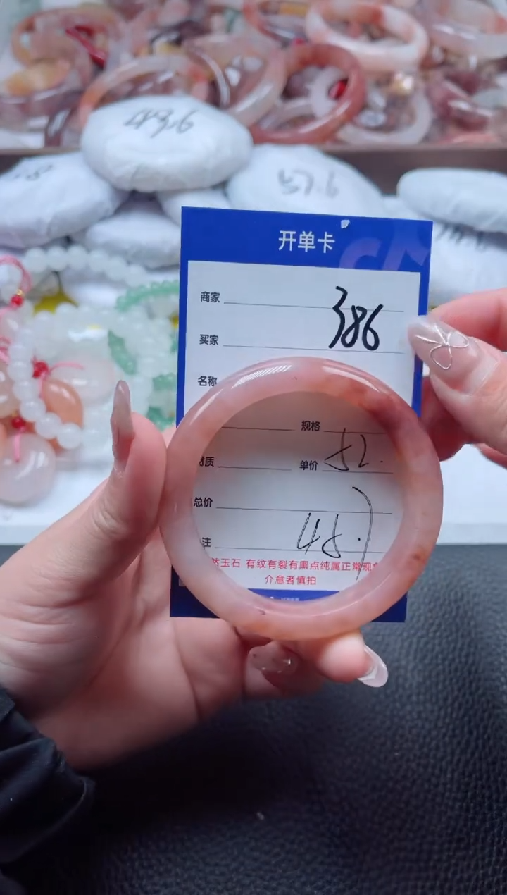 【闪购商品】石英质玉手镯未镶嵌386-52