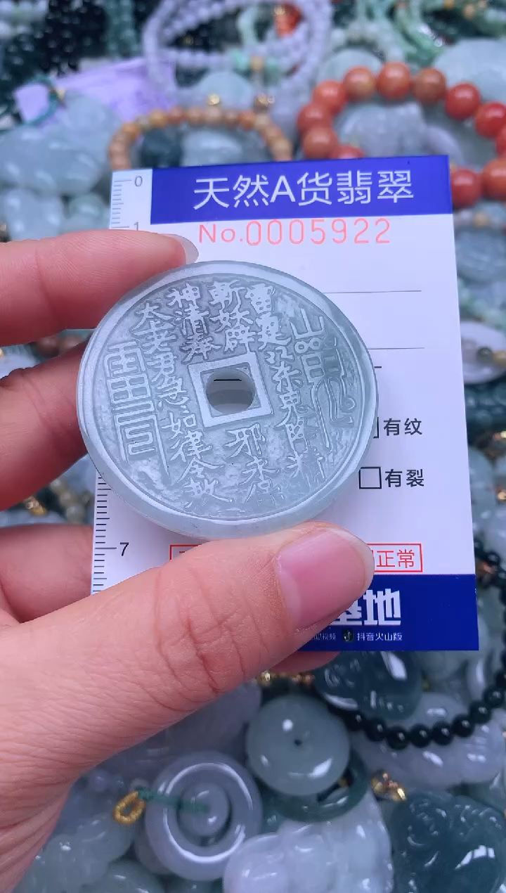 颈饰未镶嵌翡翠天然翡翠