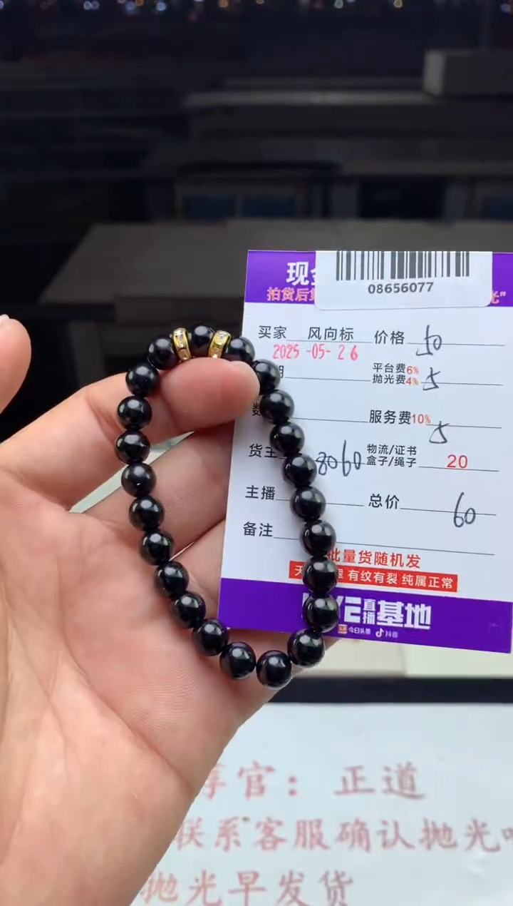 翡翠未镶嵌颈饰天然A货翡翠（多样性发其一）