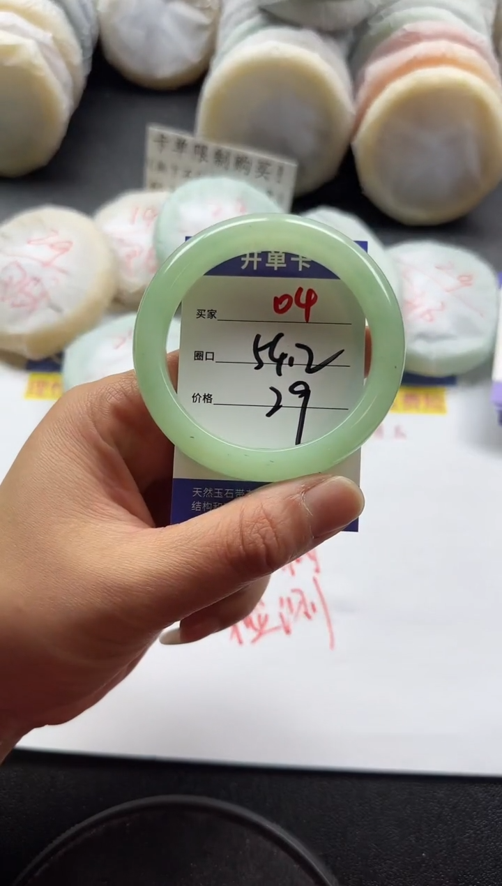 未镶嵌手镯石英质玉04