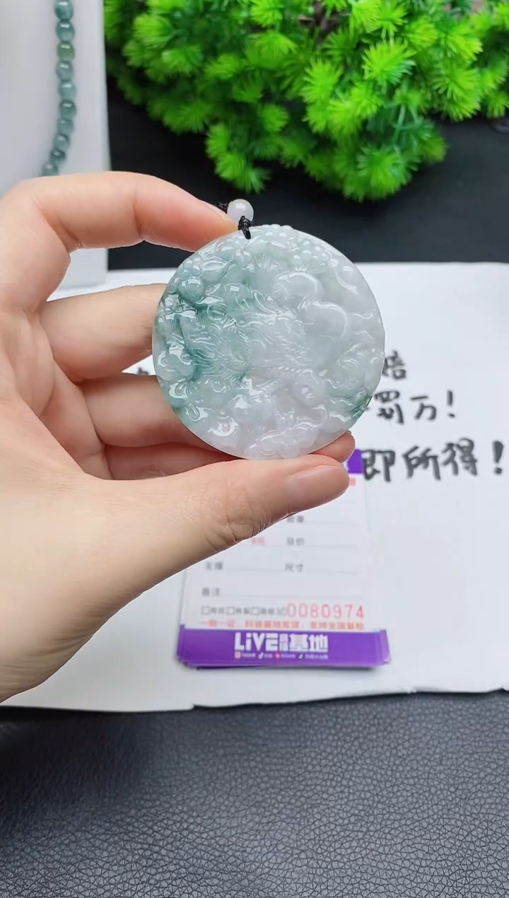 颈饰未镶嵌翡翠 