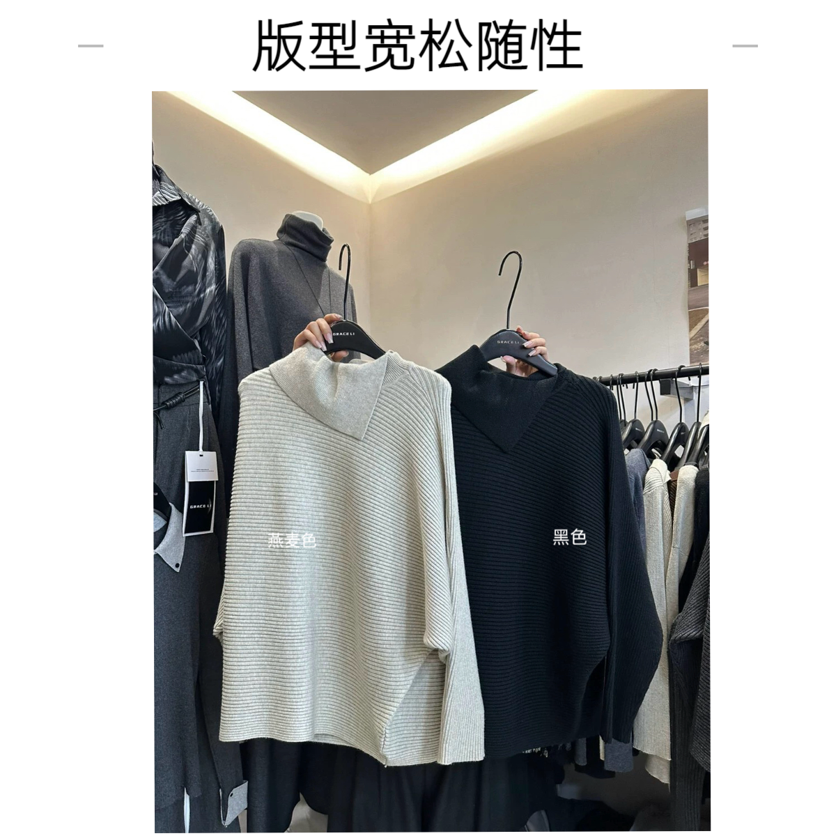 斗篷安迪绒拼接立领厚款长袖不褪色毛针织衫针织衫秋冬随性百搭