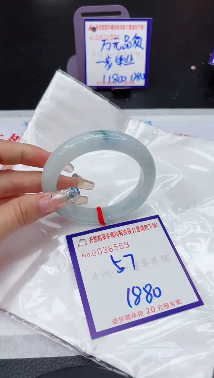 【闪购商品】翡翠手镯未镶嵌1111111111
