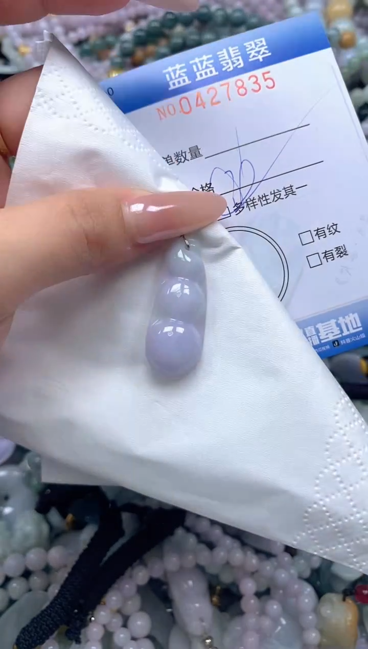 颈饰未镶嵌翡翠闪购0427835ss 