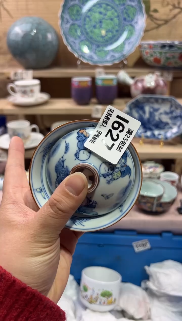 瓷片兜***糖              I627