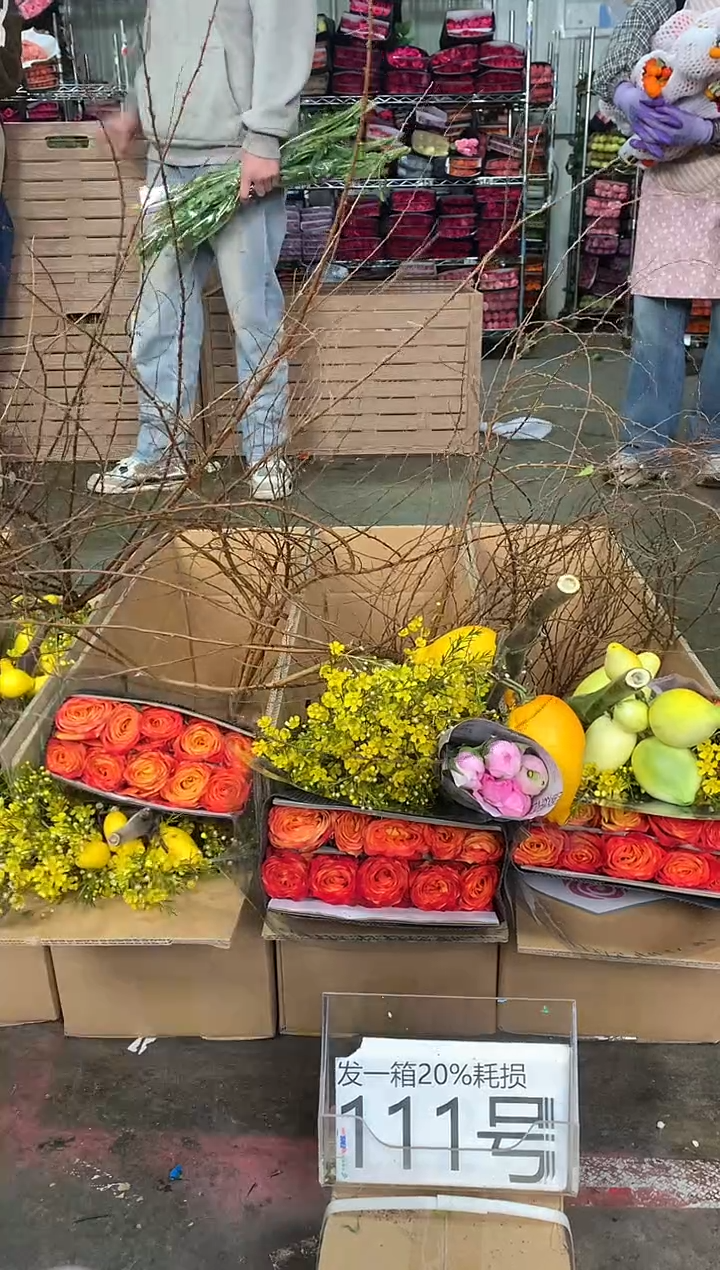111号♥中通含20%耗损发一箱鲜花