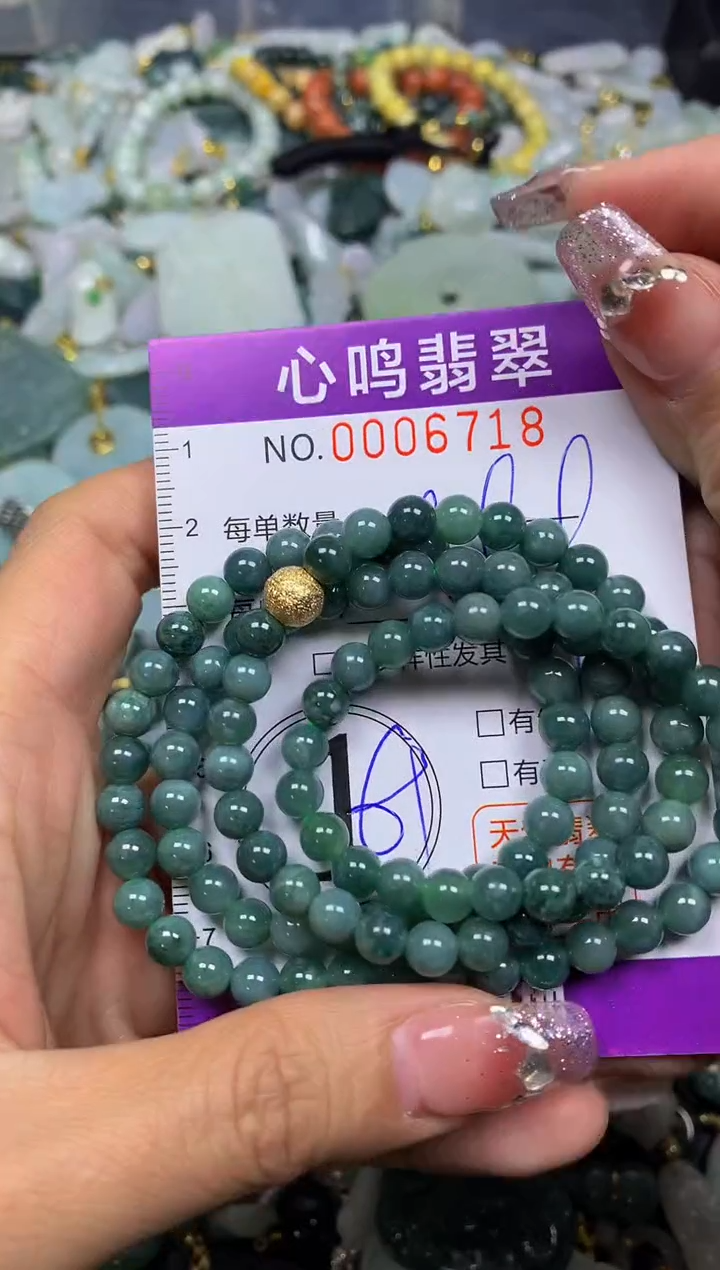 【闪购商品】翡翠颈饰未镶嵌闪购006718