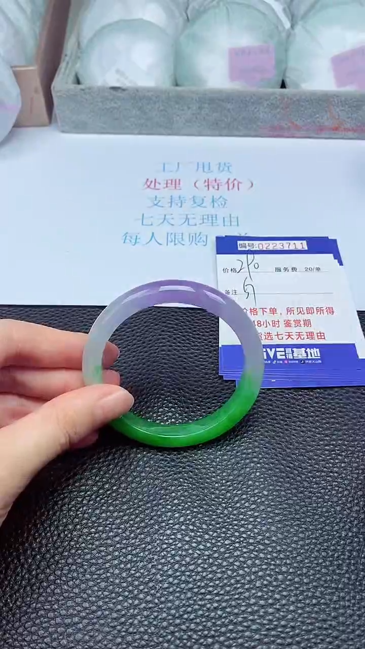 拍下以实物为准223711