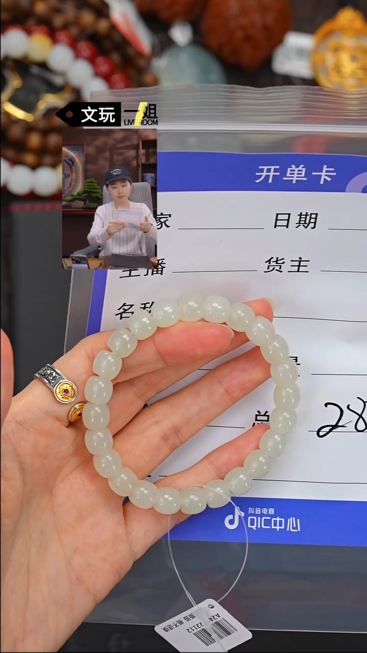 【闪购商品】和田玉珠宝奇石未镶嵌玉