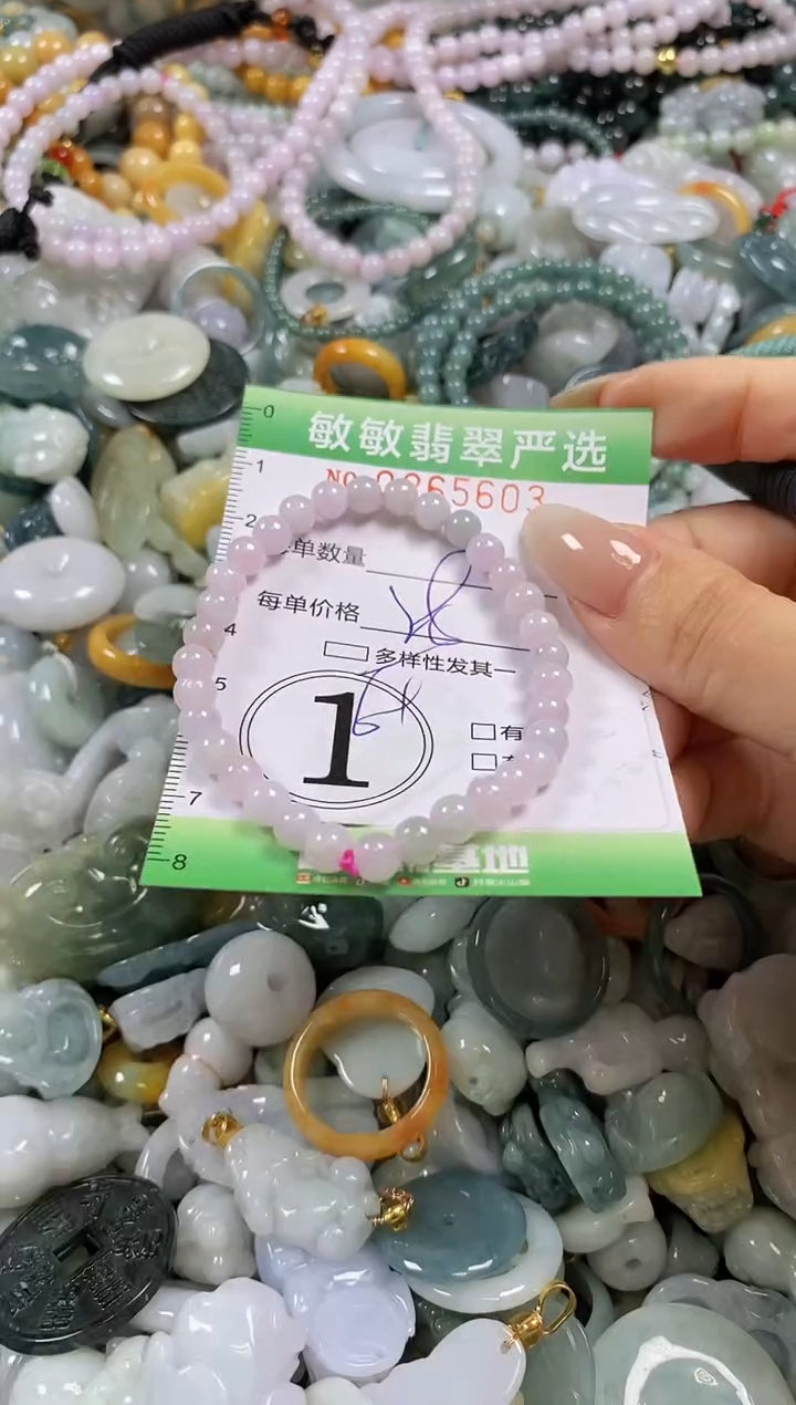 翡翠未镶嵌颈饰闪购0265603多样性发其一