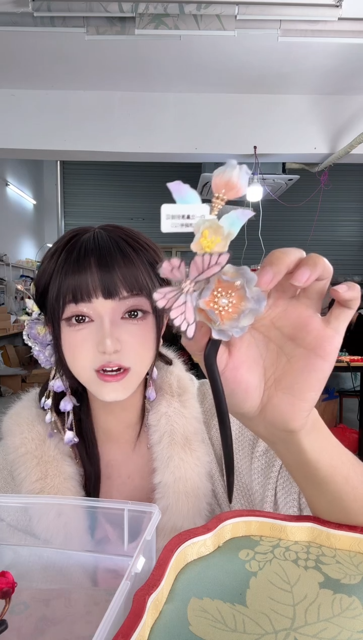 合金无579 瑕疵 非遗绒花 介意勿拍