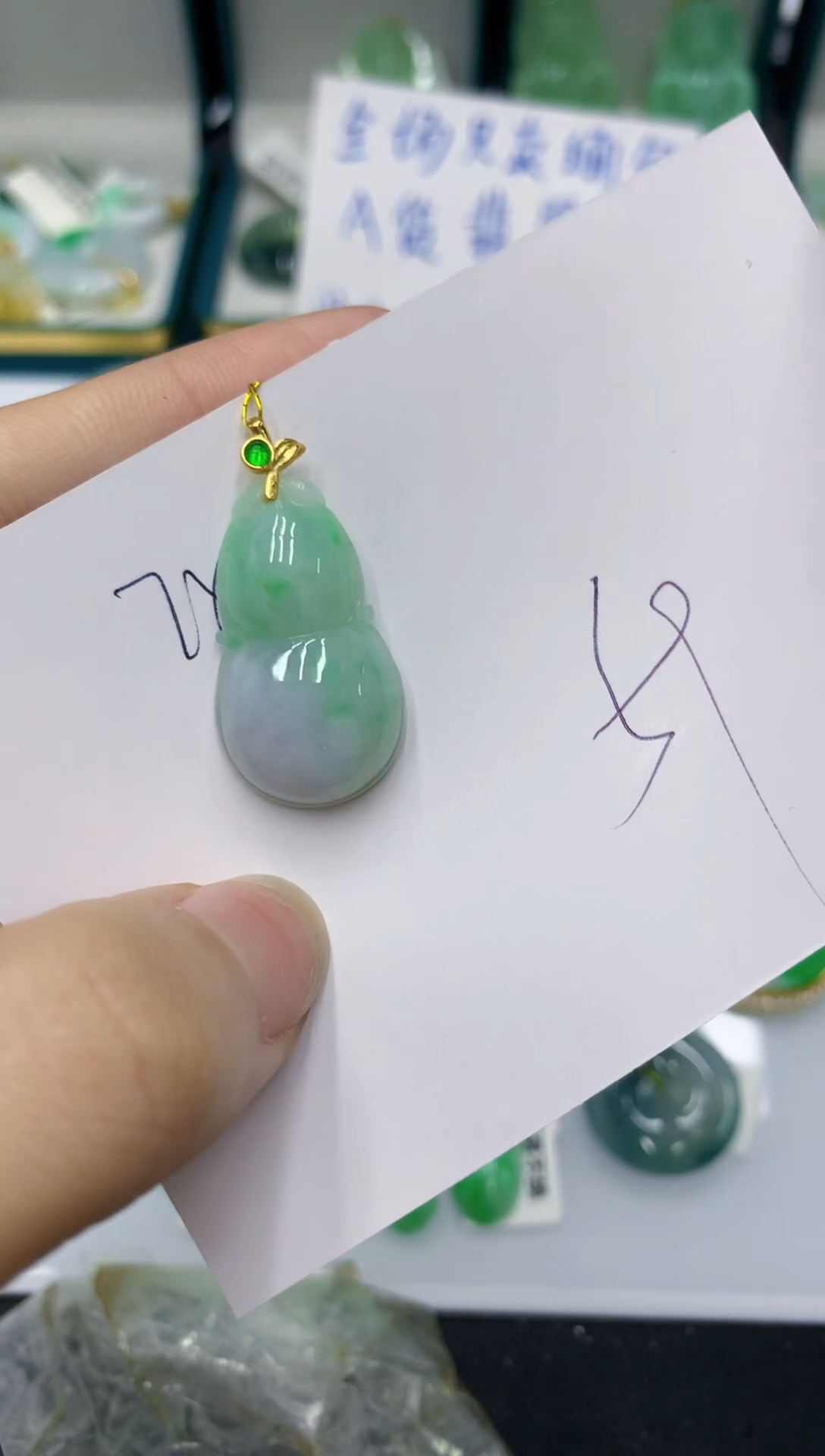 颈饰未镶嵌翡翠111111111111